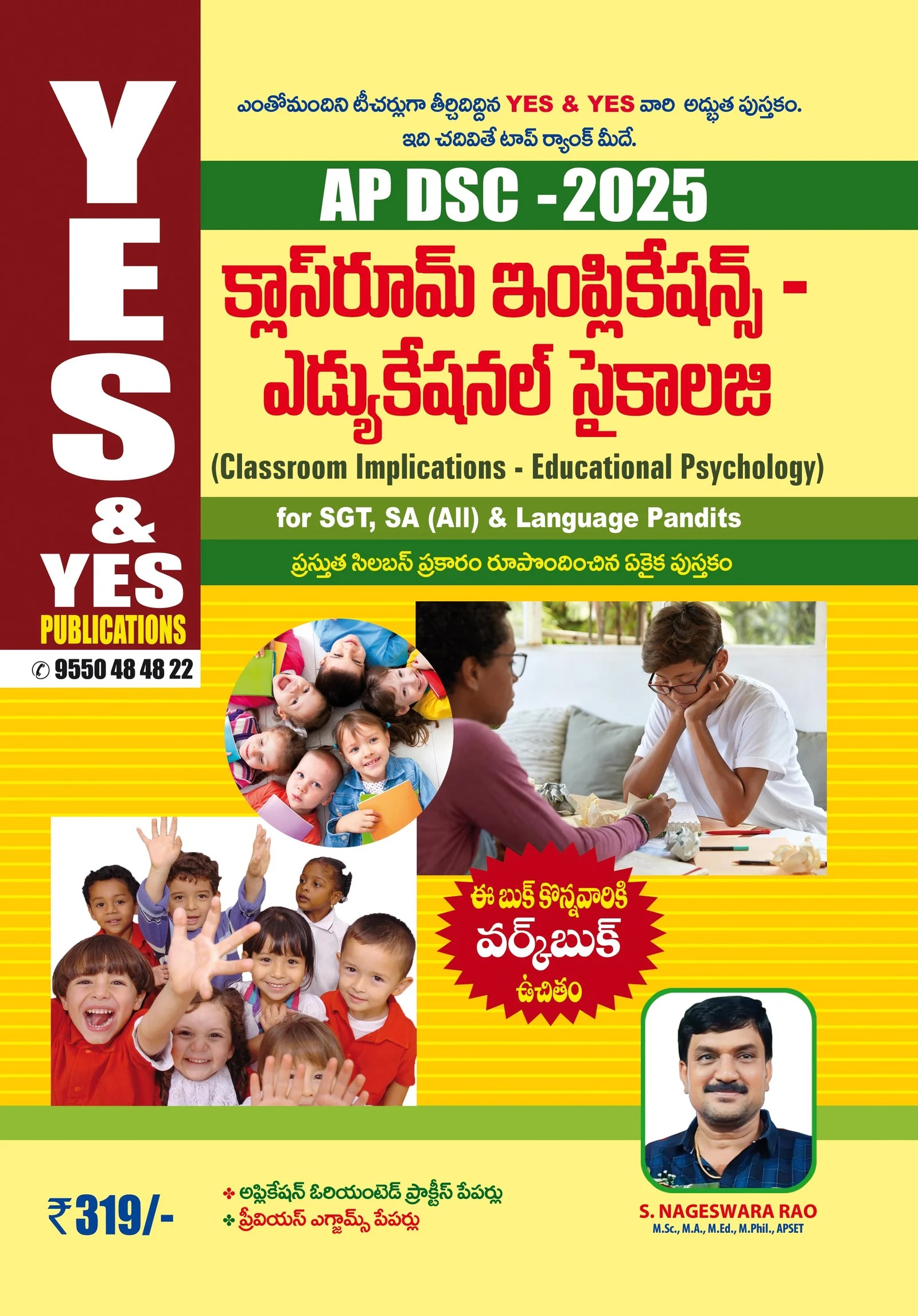 Publication