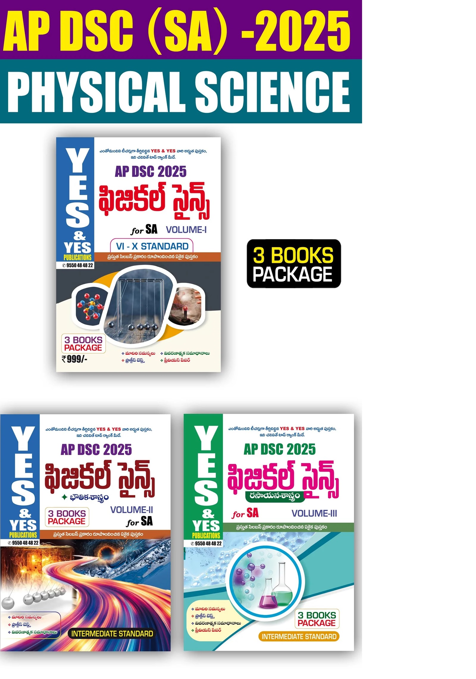 Publication