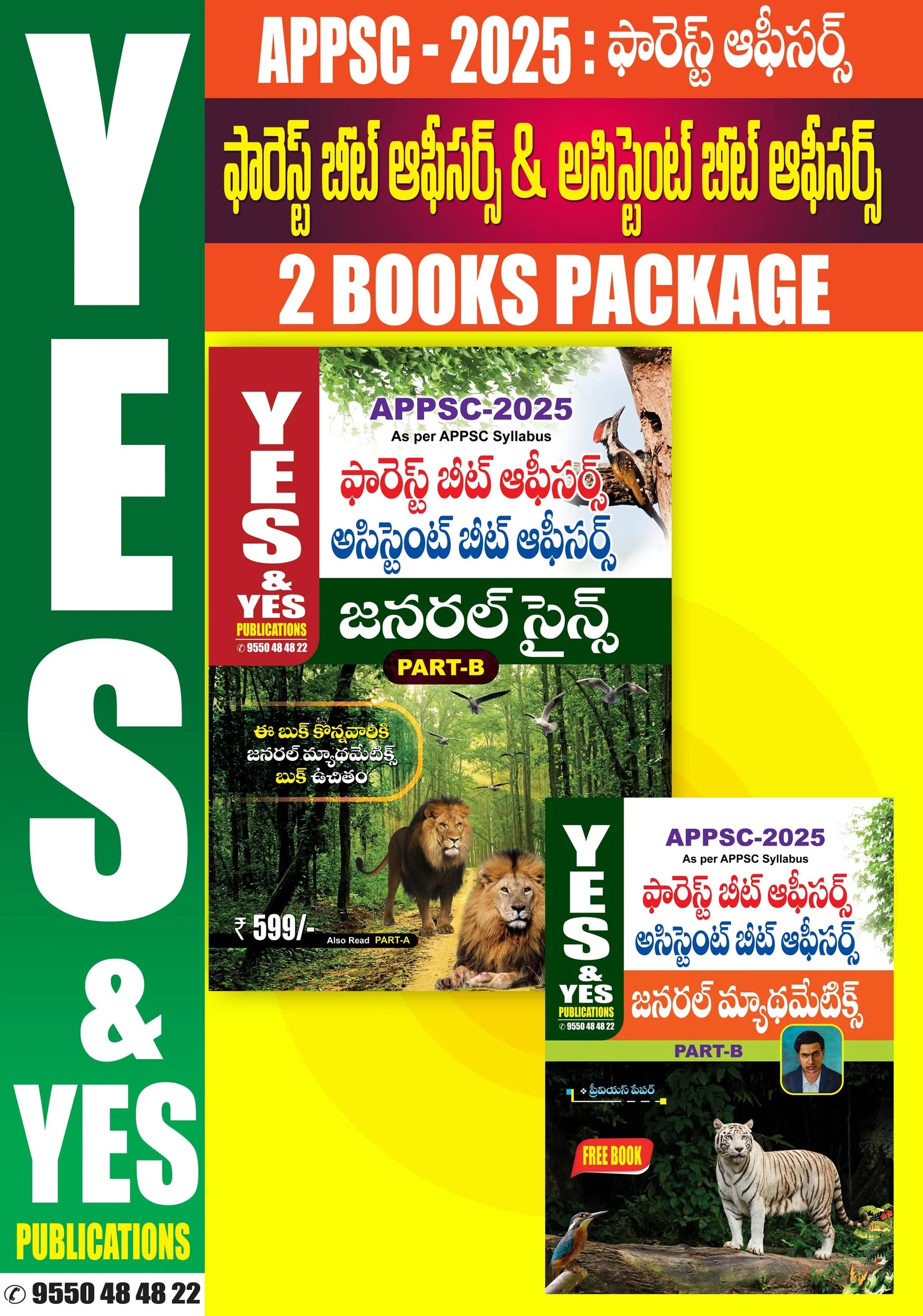 Publication