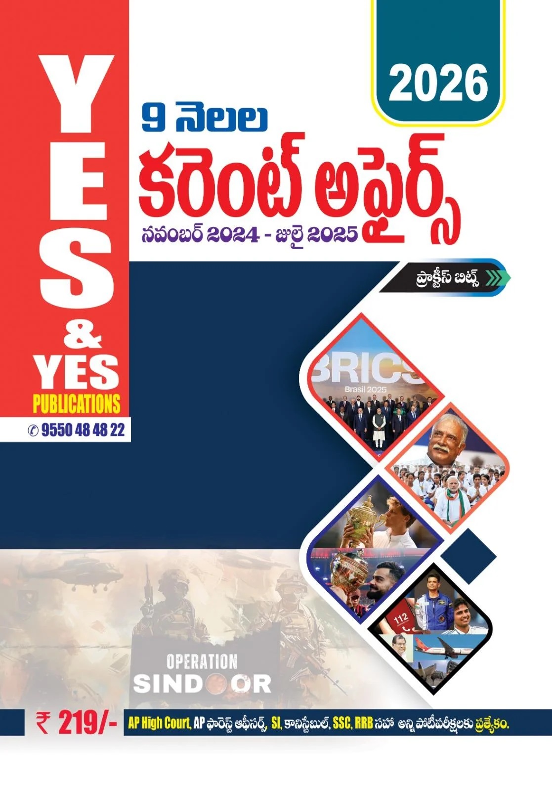 Publication