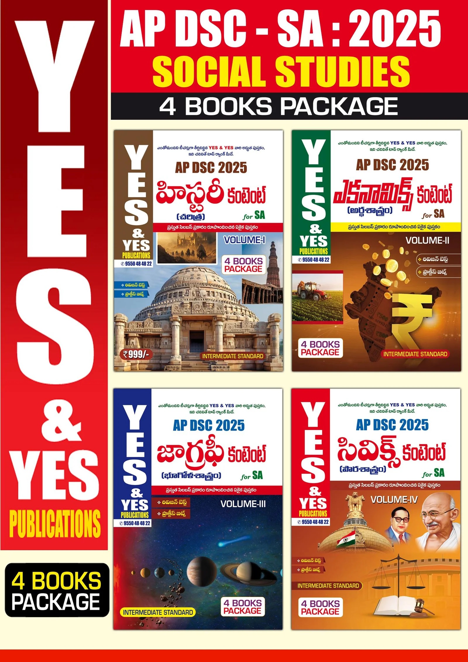 Publication