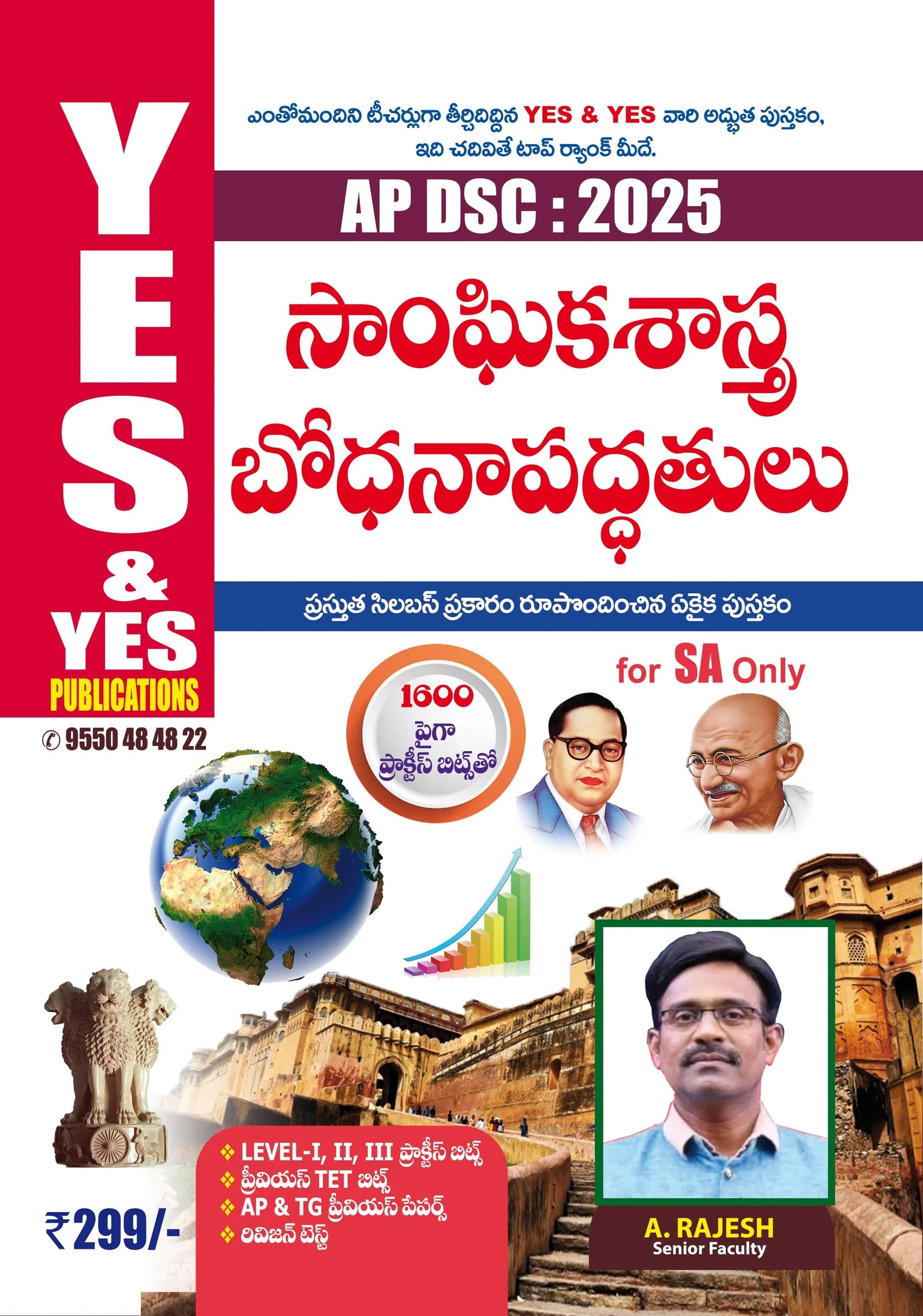 Publication