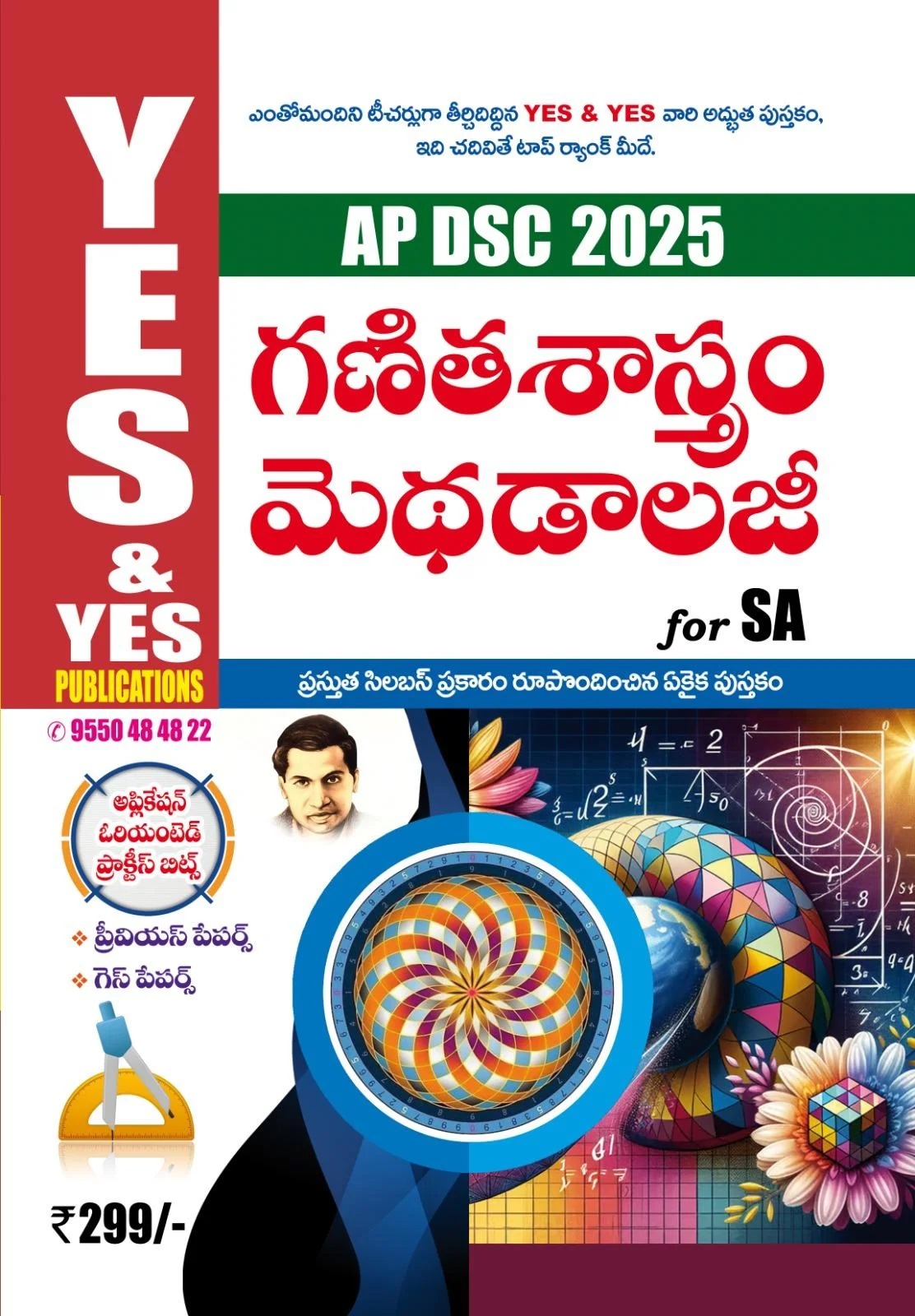Publication