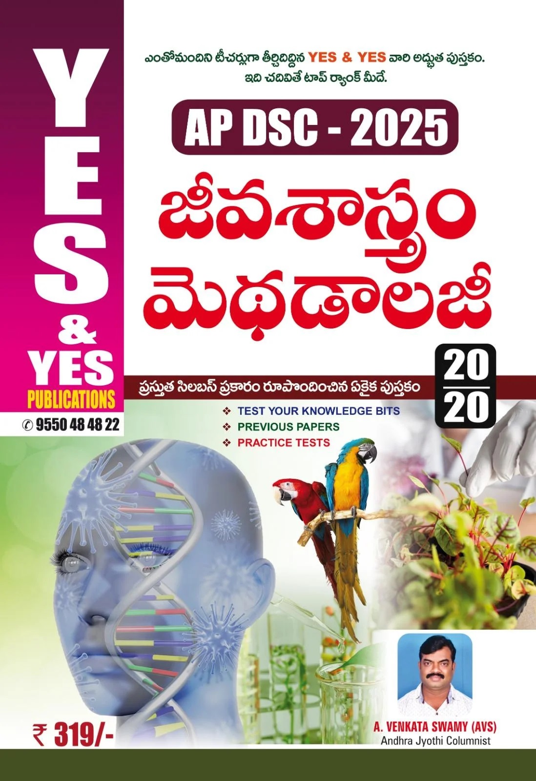 Publication