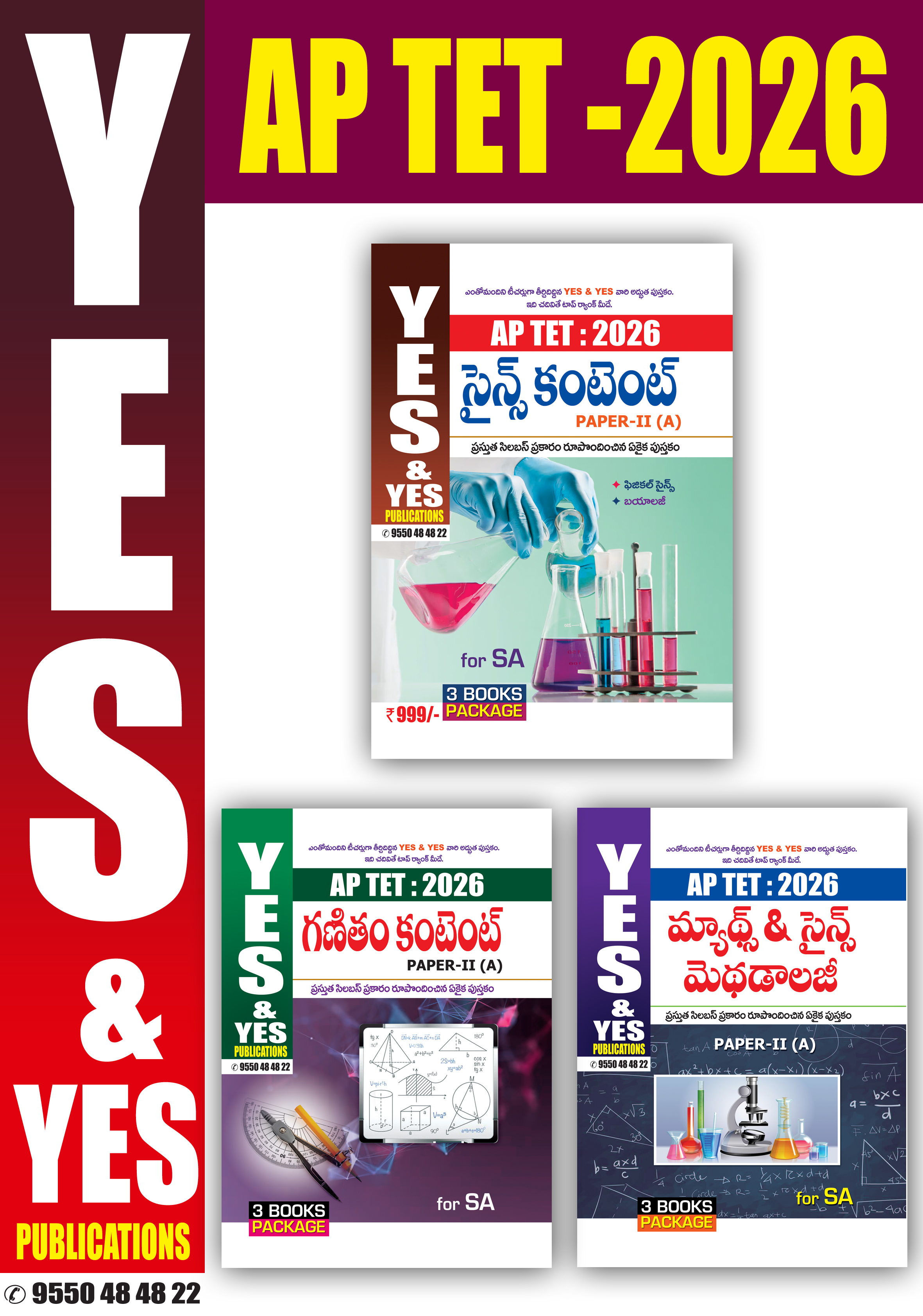 Publication